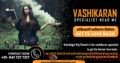 Vashikaran Specialist Near me – best servise provide by astrologer