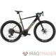 2024 Canyon Grizl:ON CF Trail Road Bike (M3BIKESHOP)