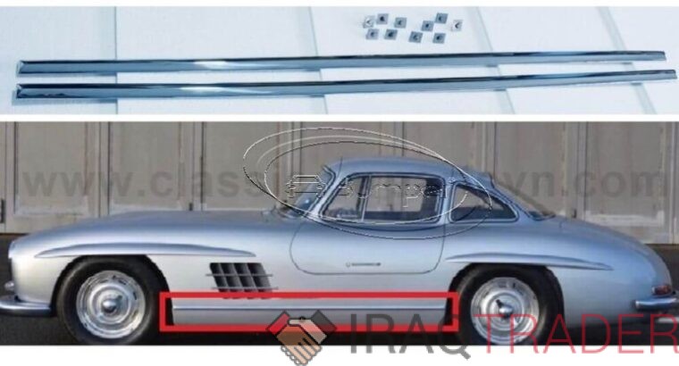 Sill Trim for Mercedes 300SL Gullwing / Roadster W198